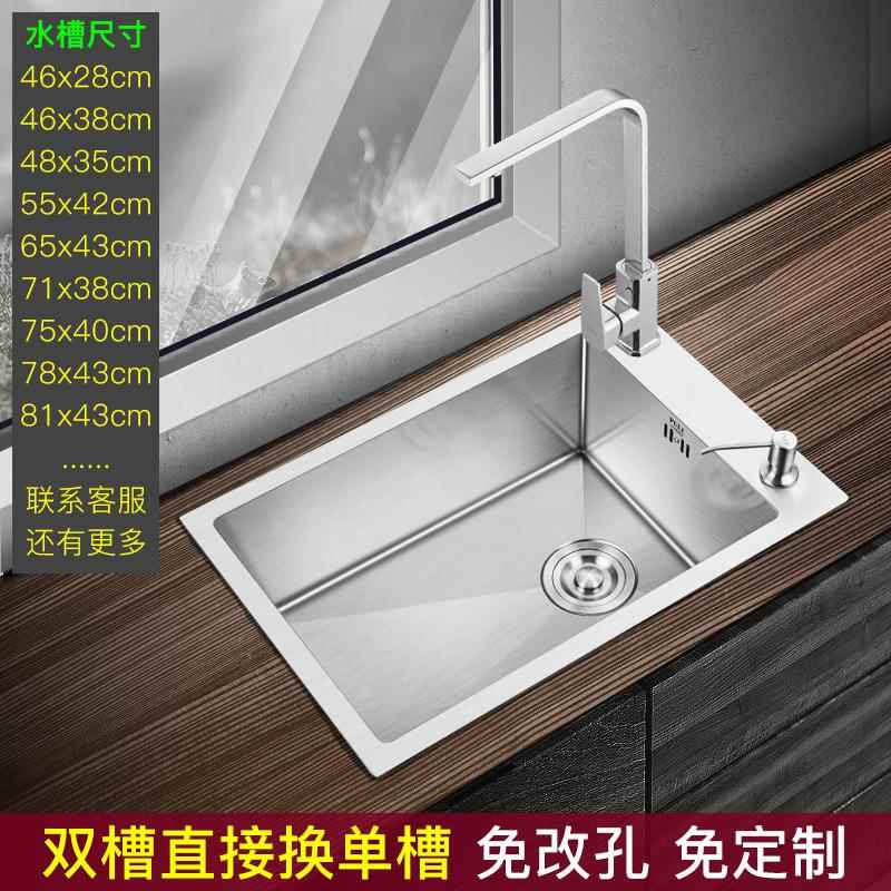 厨房水槽单槽304不锈钢手工洗菜盆家用台下台上洗碗槽加厚大小号