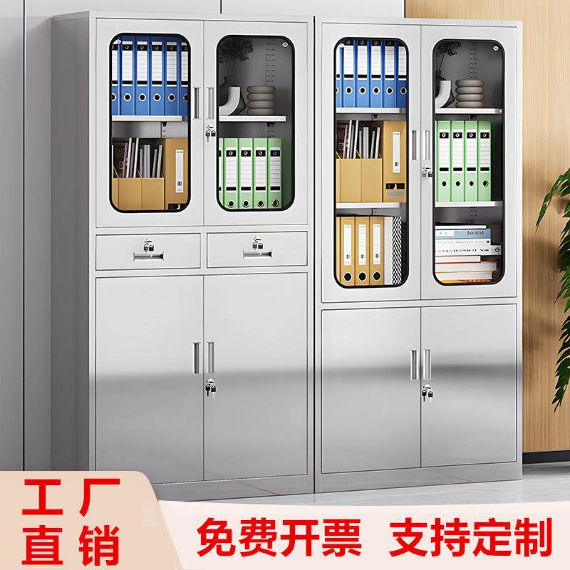 304不锈钢办公文件柜器械柜办公室资料 档案柜家用带锁防潮储物柜