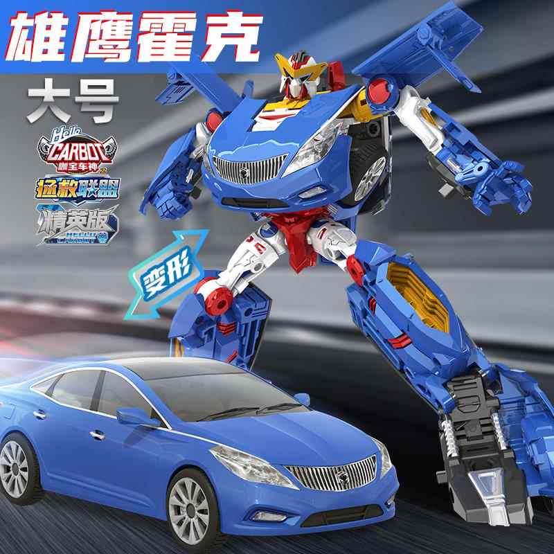 咖宝车神变形机器人大号