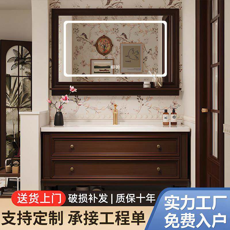 美式橡木浴室柜组合一体陶瓷盆落地式智能洗漱台定制洗手盆卫浴柜