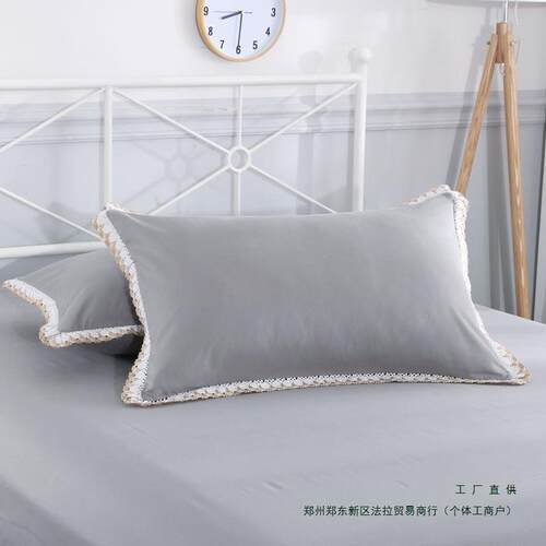 出口枕套棉质 棉质枕头套纯色简约花边一对装60x90加大号