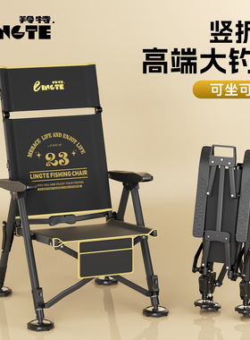 钓鱼野钓专用钓鱼椅欧式钓椅折叠椅户外多功能垂钓椅可坐可躺钓椅