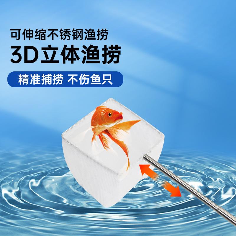 不锈钢可伸缩捞鱼网鱼缸捞小号d渔捞抄网兜密网热带观赏鱼捞鱼网