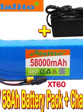 电动自行车电池48v58Ah18650锂离子电池组13串3并+充电器