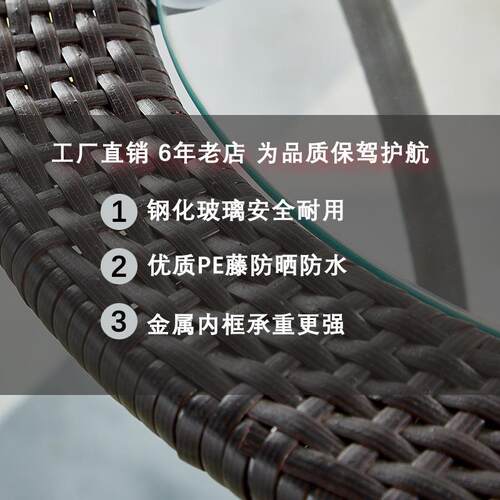 阳台茶桌椅组合圆形茶几钢化玻璃小圆桌子小户型藤编喝茶桌椅套L&