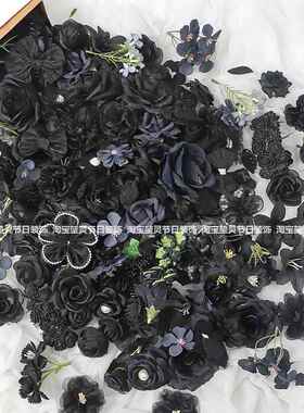 黑色花朵材料包 绢花假花手工diy制作道具 婚庆装饰家居布景拍照A