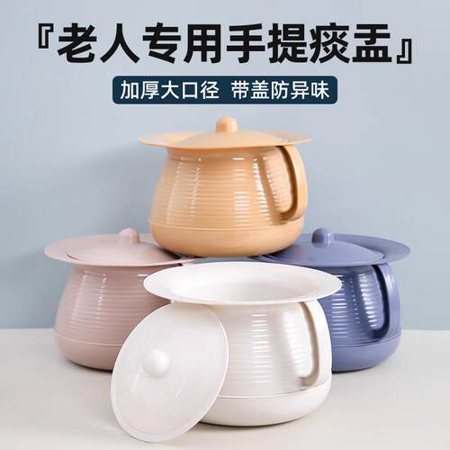 家用老人痰盂塑料加厚夜壶儿童便盆尿壶男女带盖成人卧室尿盆尿桶