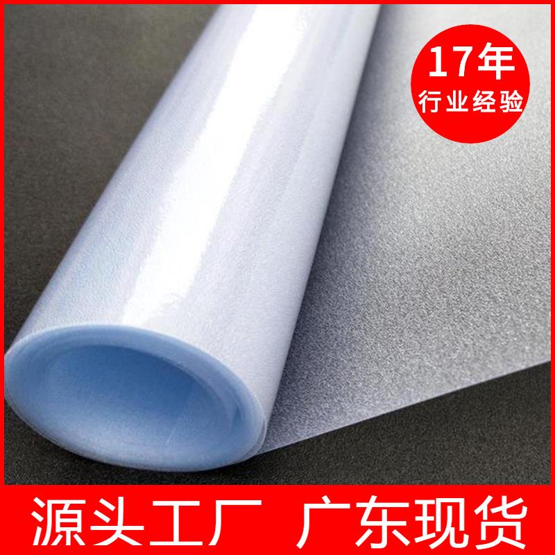 纯磨砂贴纸带胶办公室浴室移门防晒遮光透光不透人的玻璃贴厂家