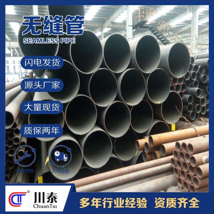 镀锌焊管钢管消磁非磁性地铁人防用加工管件成都厂家