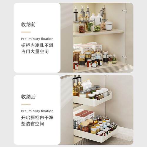 橱柜拉篮厨房调料收纳盒带滑轨免安装收纳箱夹缝收纳箱子金属锦旺
