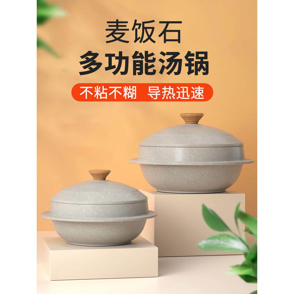 韩式石锅拌饭专用锅家用炖盅煲仔饭黄焖鸡砂锅朝鲜麦饭石不粘汤锅