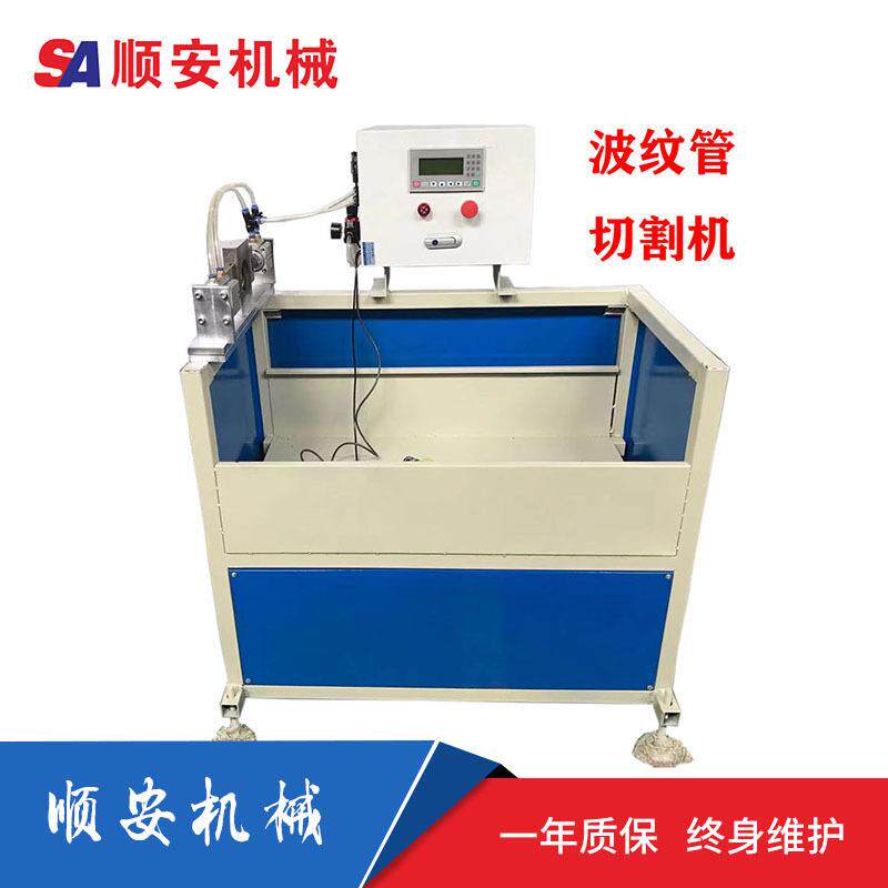 全自动PVC透明波纹管切割机 气动高速切管机液压塑料切断机