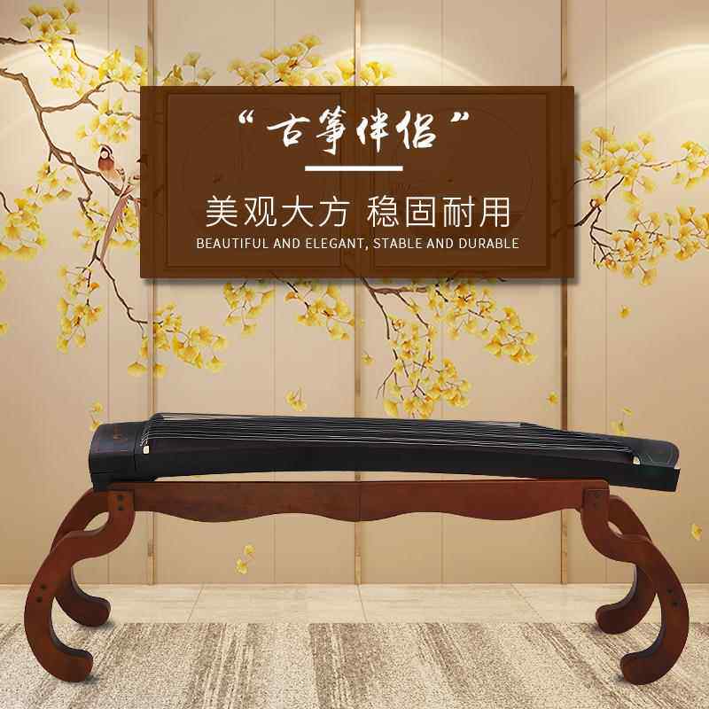 实木古筝架家用坐立式全实木仿古中式琴架便携式禅式支架仿古架子