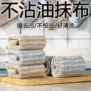 竹炭纖維洗碗布洗碗巾加厚吸水廚房抹布刷碗布去油清潔巾