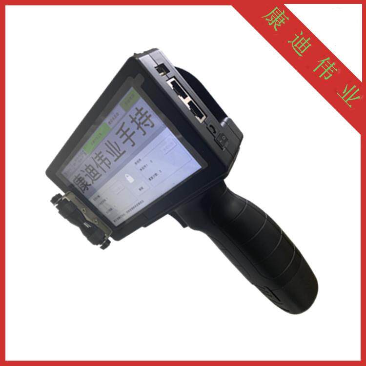 X360+1手持喷码机智能5寸大屏打字机不加密可安心定制宁德写码机