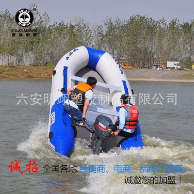 solarmarine速澜E6360七人铝合金底冲锋舟橡皮艇夹网船皮筏艇