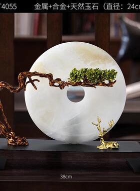 高档中新式摆件高端玉石平安扣禅意家居公客厅书柜装博古架办室软