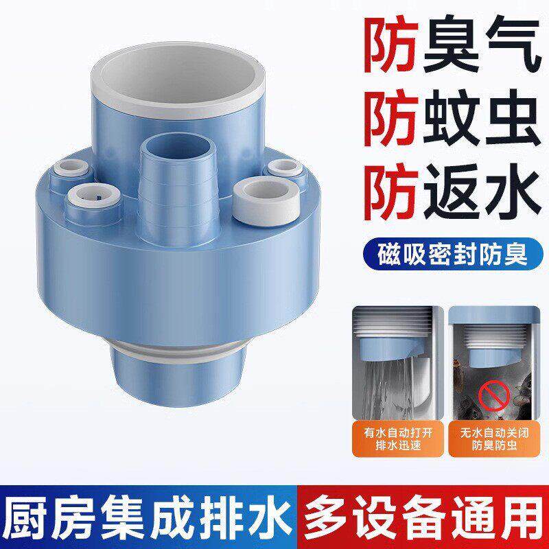 集成下水器厨房下水管三通洗菜盆排水三头通防臭神器分水器接头..