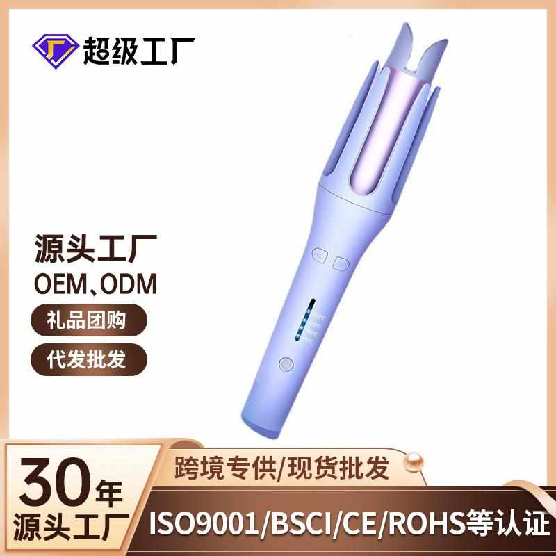 32MM全自动卷发棒宿舍器懒人大卷女神大波浪高颜值不伤发家用橙色