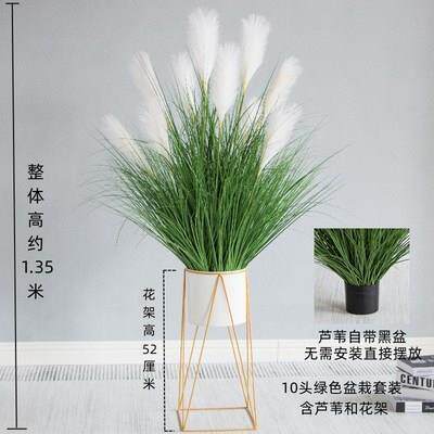 芦苇草彷真花客厅摆件假花室内装饰摆设狗尾巴草落地绿植造景花束
