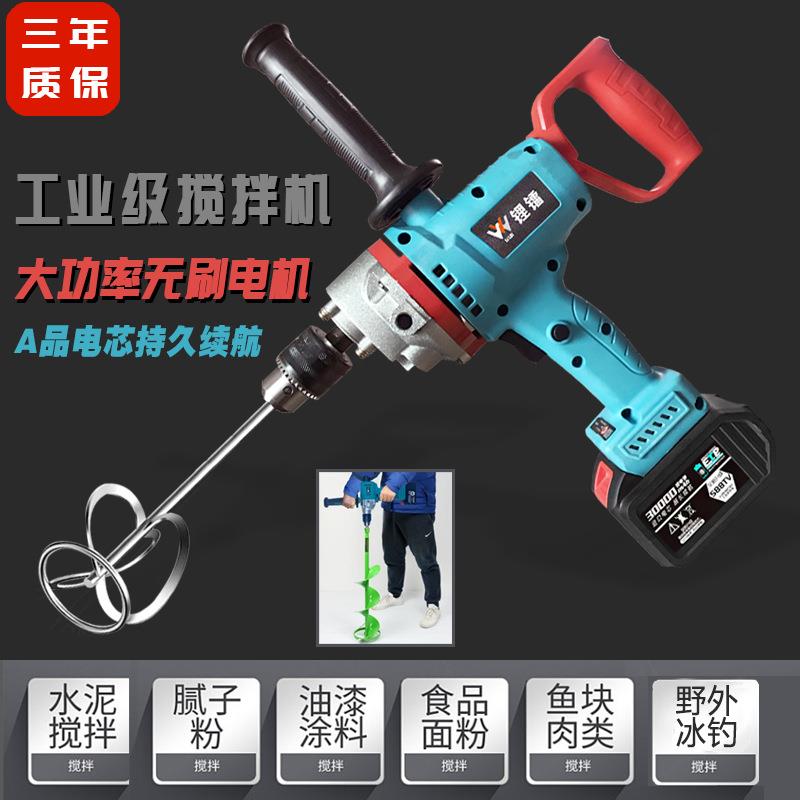 大功率飞机腻搅拌机子多功能充VM电冰油漆钻水泥打灰钻机搅拌器开