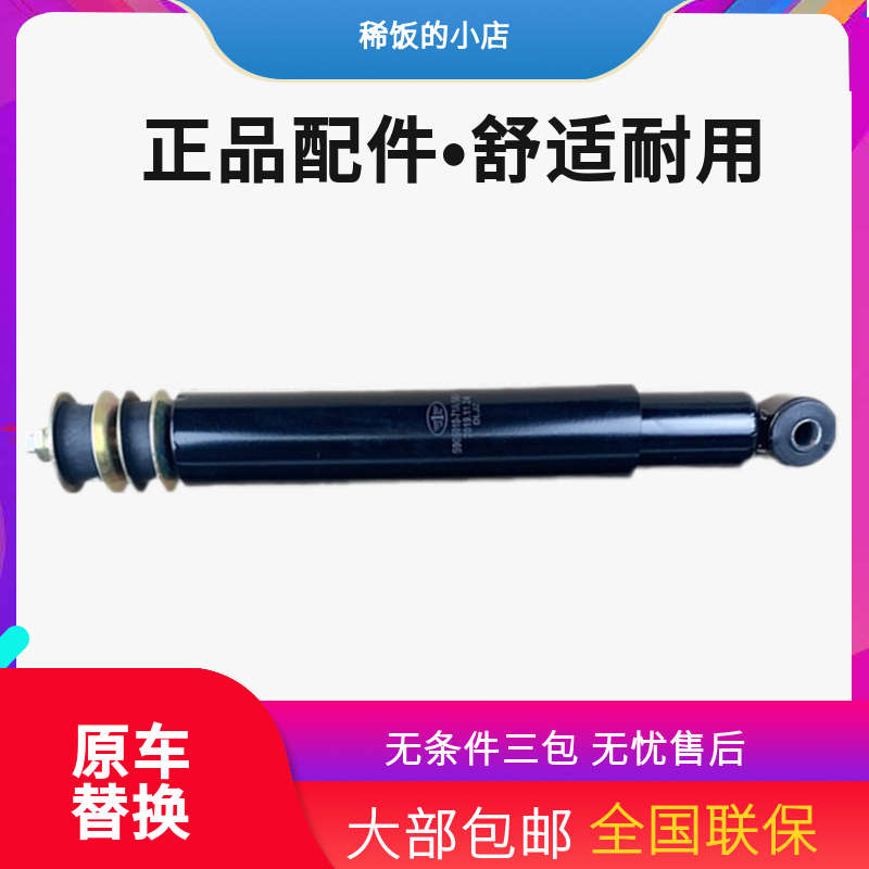 适用解放领航版大J6P前桥减震器钢板减震器弹簧减振器2905010-71A