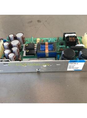 日本COSEL PMC50-2  5V +15V -15V 三路稳定输出 开关电源