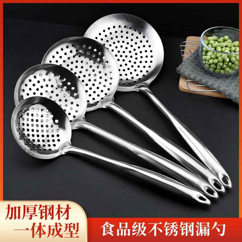 不锈钢笊篱厨房新款加固线漏捞面牛肉火锅煮肉勺带钩挂勺