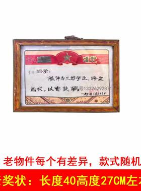 民俗老物件80年代自行车雪糕箱供销社录音机覆古怀旧墙面装饰摆件