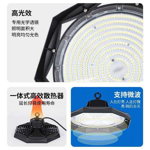 LED工矿灯UFO飞碟高棚灯厂家直发质保五年高光效厂房灯防水天棚灯