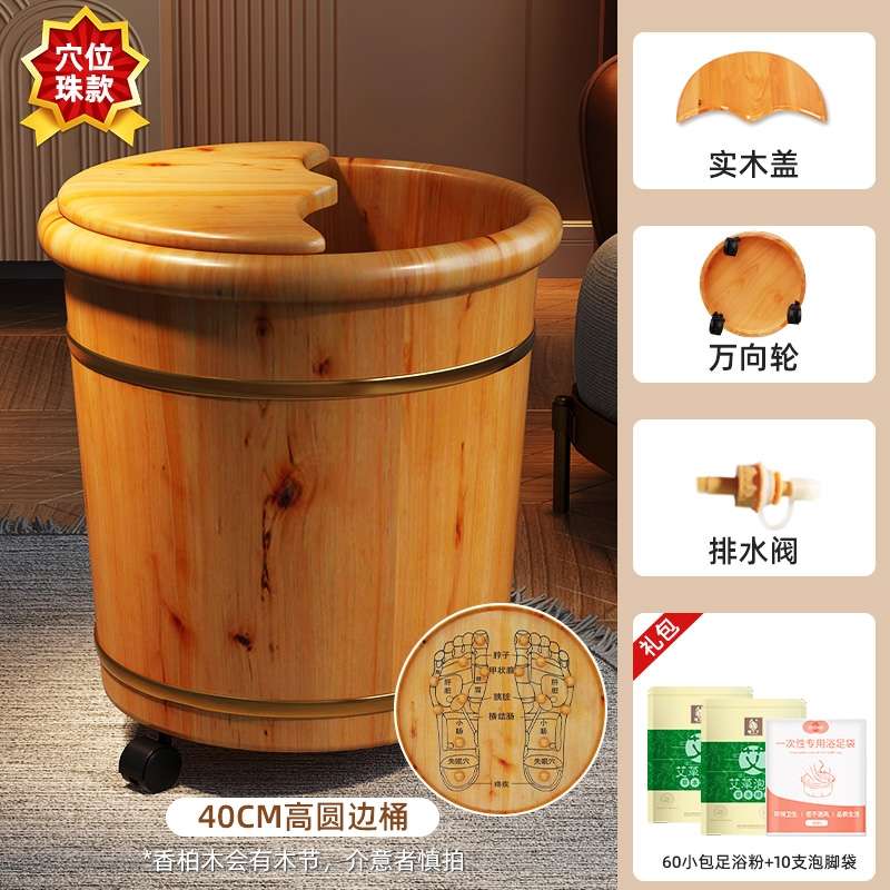 高端洗脚桶家用足浴盆实木木桶泡脚盆穴位按摩木保温泡脚桶过小腿