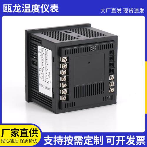 短款温控仪数字显示控制器供应400℃XMTA-3001X温度调节仪可调温