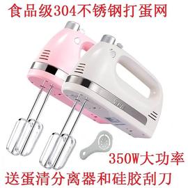 祈和电动打蛋器ks-938an家用350w超大动力搅拌器，和面机打蛋打奶油