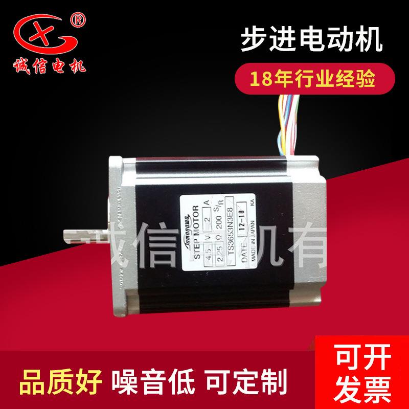 供多摩川步进电机TAMAGAWA STEP MOTOR TS3653N2E5 步进电机马达
