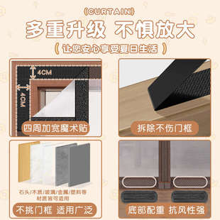 贴门帘家用磁 隔断纱窗防打孔魔术免纱门吸网金刚2025帘印花蚊新款