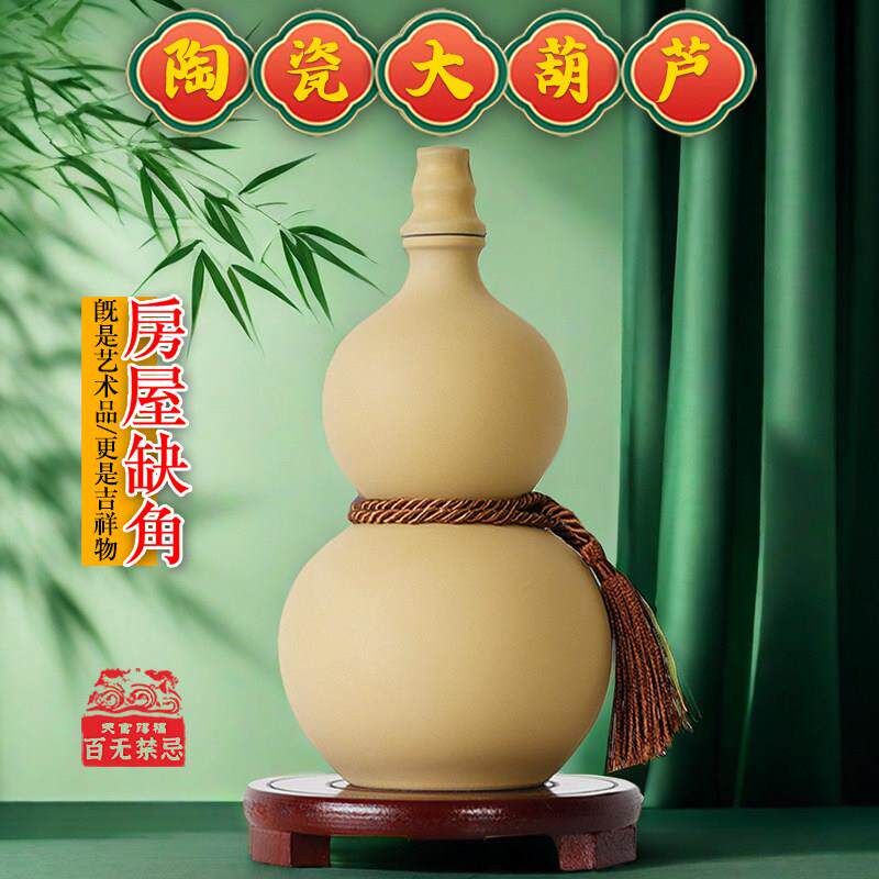 大号土陶葫芦摆件陶瓷罐复古家居摆饰西北东南房屋缺角房子补角牌