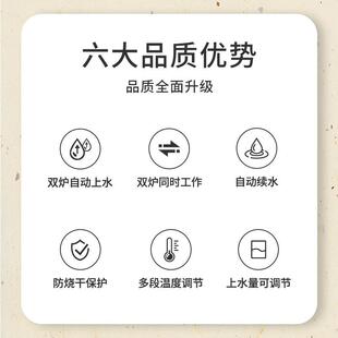 B390专 B390_1603050646全自嵌动水电上热烧水壶泡茶WJ .震普