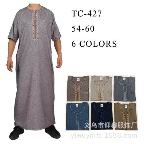 Short sleeved cotton and linen straight out round neck