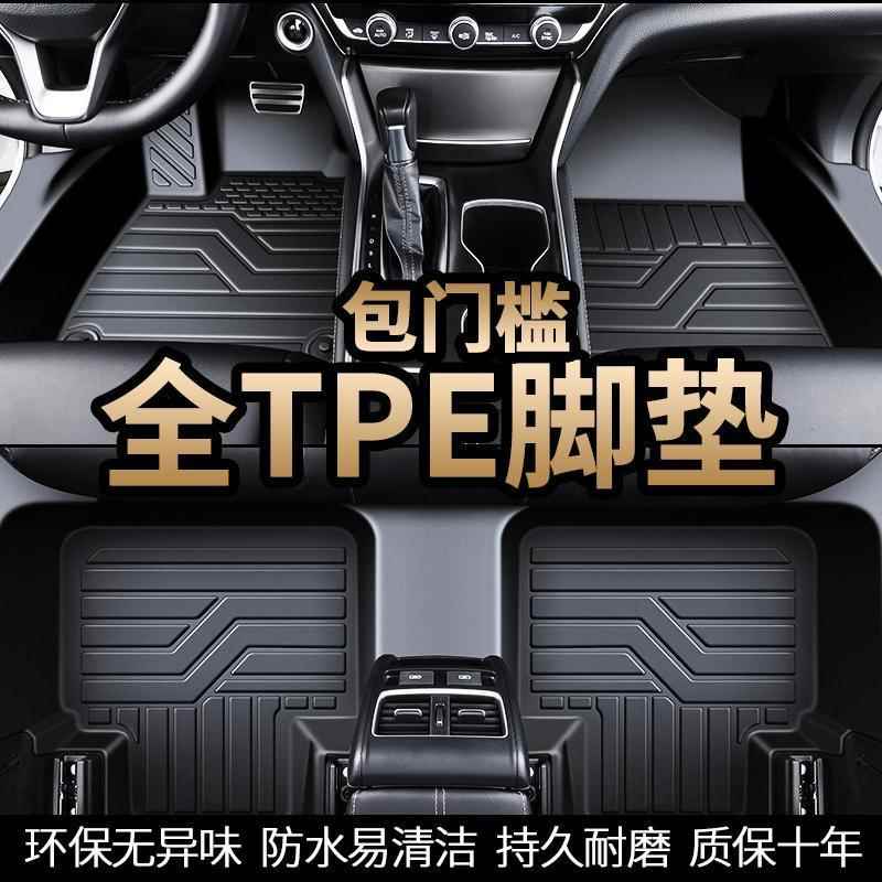 TE用制包槛X荣威PRX5p19893lu ma RDs3 全i5 xi6  7包围汽车定专