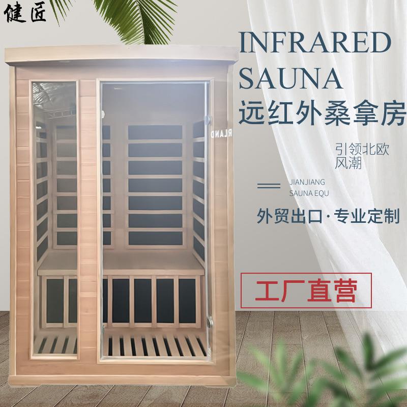 单人双人汗蒸房免安装电气石汗蒸房豪华盐晶石盐疗房工厂直销