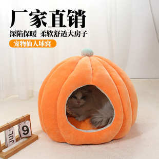 跨境宠物窝四季 保暖仙人球猫咪窝拆洗猫窝宠物用品 通用封闭式 冬季
