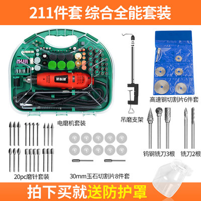 高档518电磨机小型手持打磨机迷你玉石电动抛光切割工具雕刻笔小