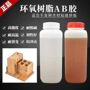 环氧树脂AB胶红木家具水晶饰品滴胶美缝陶瓷粘接902胶水 厂家代发
