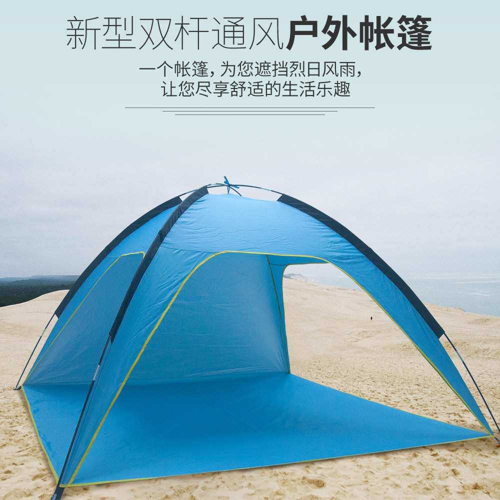 通风帐篷三面开3遮阳帐篷户外沙滩便携式4-人露营 户外帐全自动速