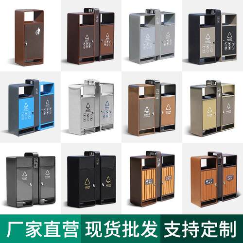 新款直销户外垃圾桶两分类环卫桶小区市政分类果皮箱室外不锈钢垃