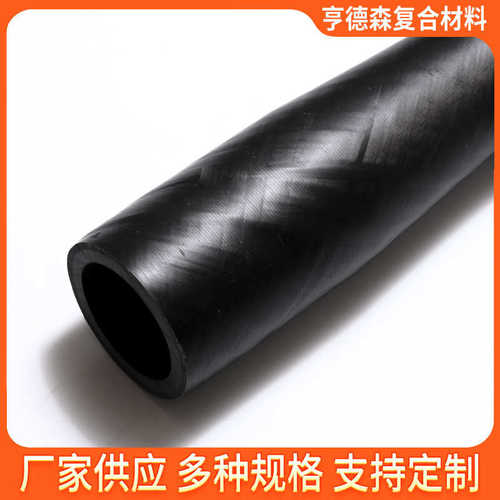 厂家供应碳纤维缠绕管 水处理海水淡化管 碳纤维复合材料管定 制
