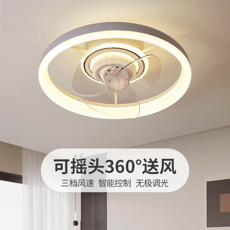 吸顶风扇灯卧室灯扇一体现代简约儿童家用手机APP餐厅智能电扇灯