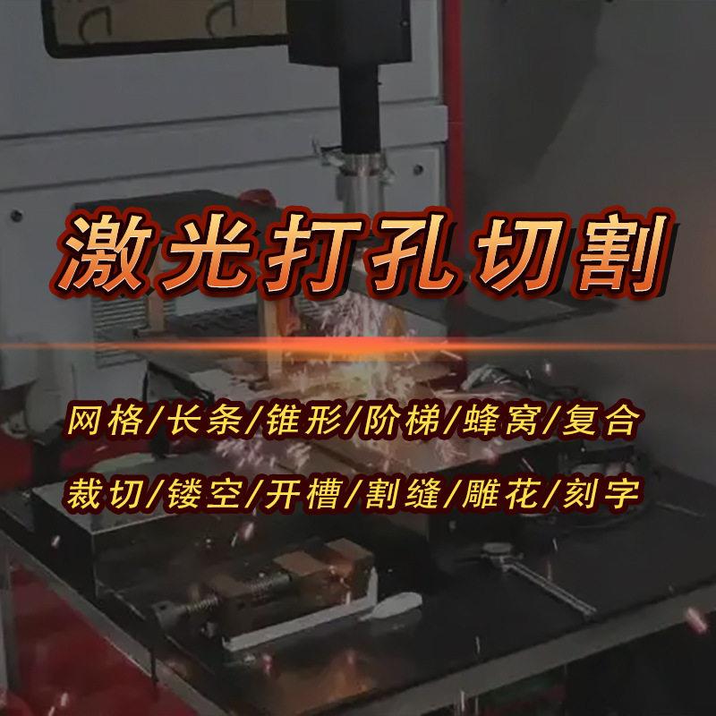 精密智能激光切割机木板亚克力尼龙皮带刻字膜小型打孔雕刻设备图片