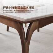亮光岩板实木餐桌高端胡桃木色2025新款 简约家用长方形白蜡木饭桌