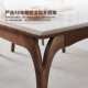 亮光岩板实木餐桌高端胡桃木色2025新款 简约家用长方形白蜡木饭桌